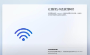 win11 跳过强制联网登录 跳过微软账户的方法