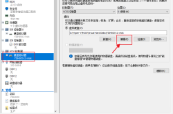 Hyper-v-中的FnOs--飞牛Nas虚拟磁盘扩容（不清除数据）